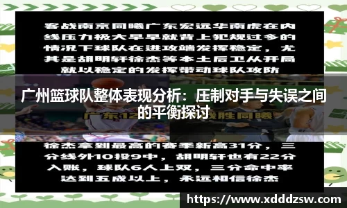 星空综合中国体育